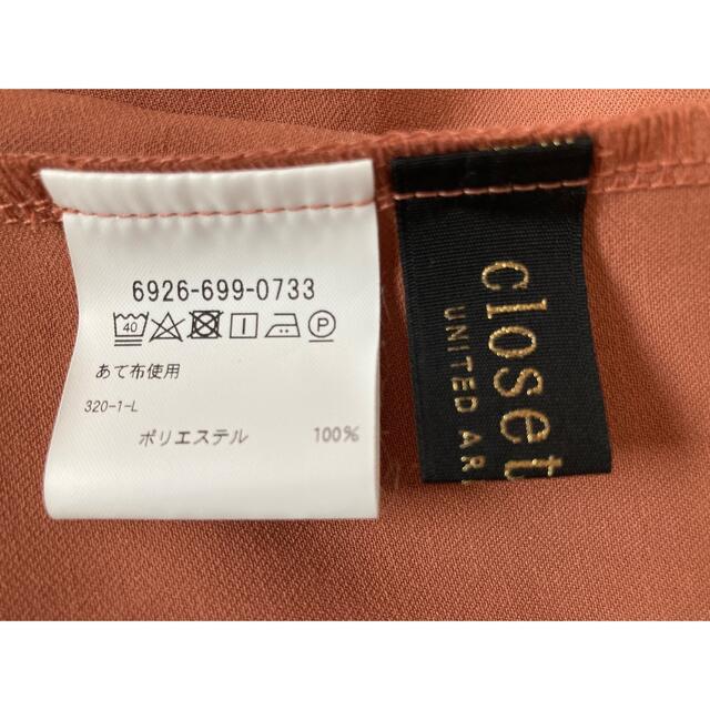 UNITED ARROWS(ユナイテッドアローズ)のユナイテッドアローズ　ワンピース キッズ/ベビー/マタニティのマタニティ(マタニティワンピース)の商品写真