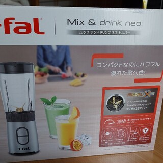 ティファール(T-fal)のティファールmix&drink neo　　　サラダ様専用(ジューサー/ミキサー)