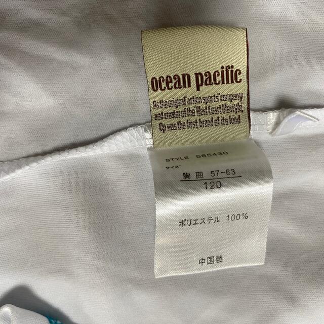 OCEAN PACIFIC(オーシャンパシフィック)のocean pacific  ラッシュガード　　120 キッズ/ベビー/マタニティのキッズ服女の子用(90cm~)(水着)の商品写真