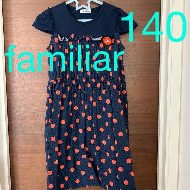 familiar - familiarファミリア 半袖ワンピース 140cmの通販 by RENA'S