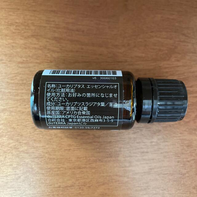 doTERRA(ドテラ)のdoTERRA ユーカリプタス&ティーツリー コスメ/美容のリラクゼーション(エッセンシャルオイル（精油）)の商品写真