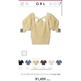 GRL トップス(カットソー(半袖/袖なし))