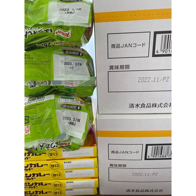 食品詰め合わせ　お得　めんべい付き　大量　非常食 食品/飲料/酒の加工食品(レトルト食品)の商品写真