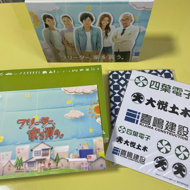 嵐(アラシ)のゆきにゃんこ様専用 エンタメ/ホビーのDVD/ブルーレイ(TVドラマ)の商品写真