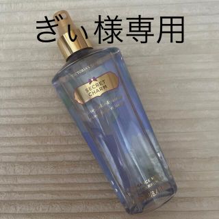 ヴィクトリアズシークレット(Victoria's Secret)のsecret charm(香水(女性用))