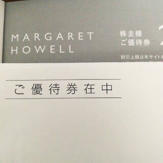 マーガレットハウエル(MARGARET HOWELL)の2022年11月末期限MARGARET HOWELL割引券(ショッピング)