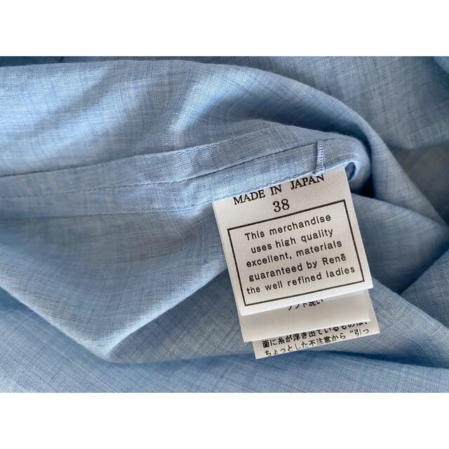 René - 【極美品】Rene♢﻿フリルブラウス♢﻿ベビーブルー♢﻿の
