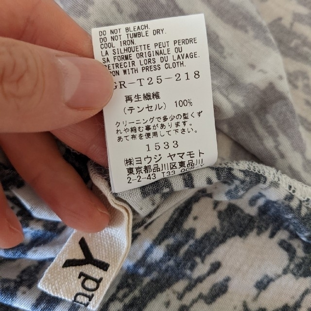 Yohji Yamamoto(ヨウジヤマモト)のヨウジヤマモト　グランドワイ　西洋画カットソー メンズのトップス(Tシャツ/カットソー(半袖/袖なし))の商品写真