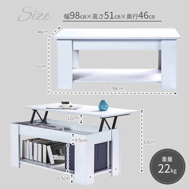 センターテーブル ローテーブル 昇降式 ホワイト 北欧風 ナチュラル シンプル 2