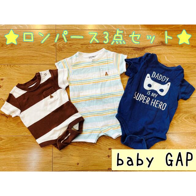 babyGAP(ベビーギャップ)のbabyGAP★ロンパース  ベビー夏服 キッズ/ベビー/マタニティのベビー服(~85cm)(ロンパース)の商品写真