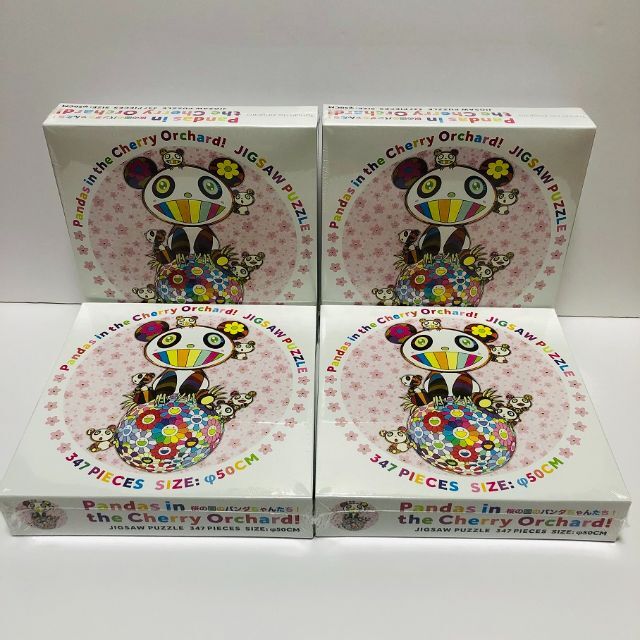 村上隆 パズル Pandas in the Cherry Orchard! 4個 | tradexautomotive.com