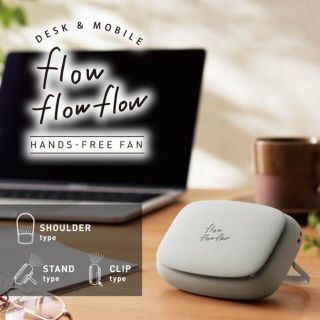 エレコム(ELECOM)の新品★flowflowflow エレコム ハンズフリー扇風機 ネックストラップ(扇風機)