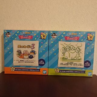 星のカービィ 一番くじ D賞 お皿(キャラクターグッズ)