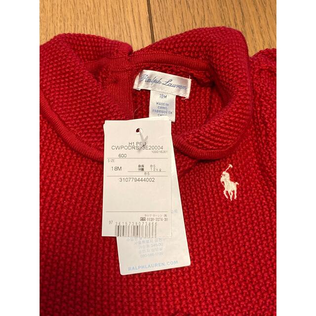 Ralph Lauren(ラルフローレン)のラルフローレンワンピース新品タグ付き キッズ/ベビー/マタニティのキッズ服女の子用(90cm~)(ワンピース)の商品写真