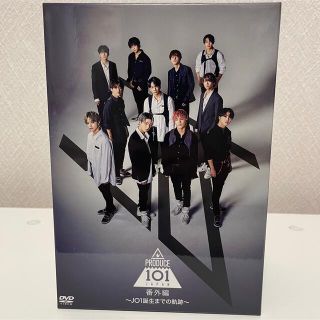 JO1 誕生までの軌跡　Blu-ray 11枚組