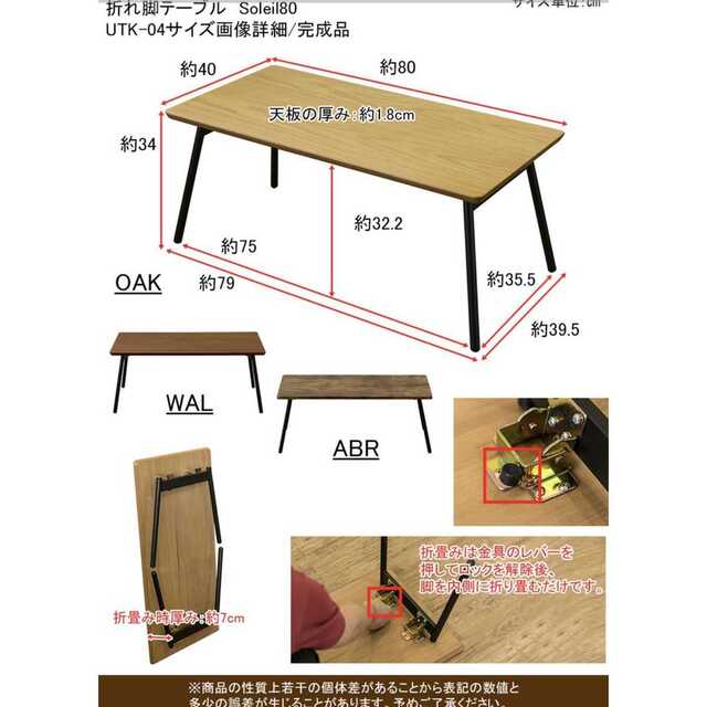  折りたたみテーブル センターテーブルローテーブル アンティークブラウン 幅80 インテリア/住まい/日用品の机/テーブル(折たたみテーブル)の商品写真