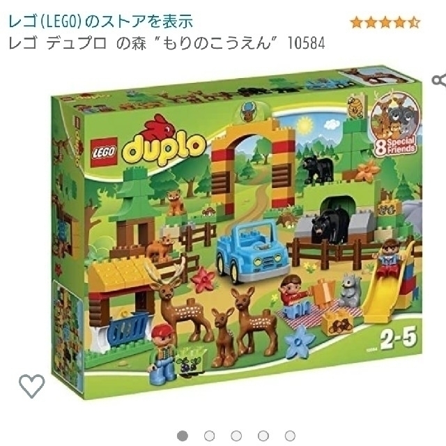 Lego(レゴ)のLEGO duplo ５セット分＋基礎板 まとめ売り キッズ/ベビー/マタニティのおもちゃ(積み木/ブロック)の商品写真