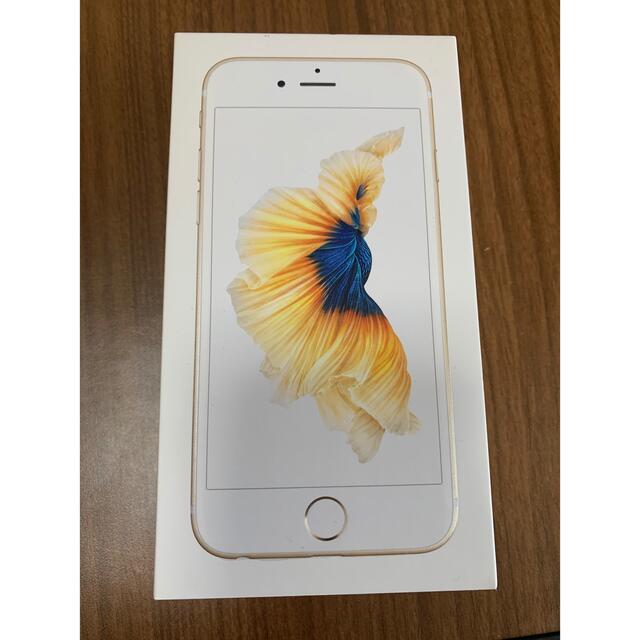 iPhone(アイフォーン)のiPhone6s 64GB スマホ/家電/カメラのスマートフォン/携帯電話(スマートフォン本体)の商品写真