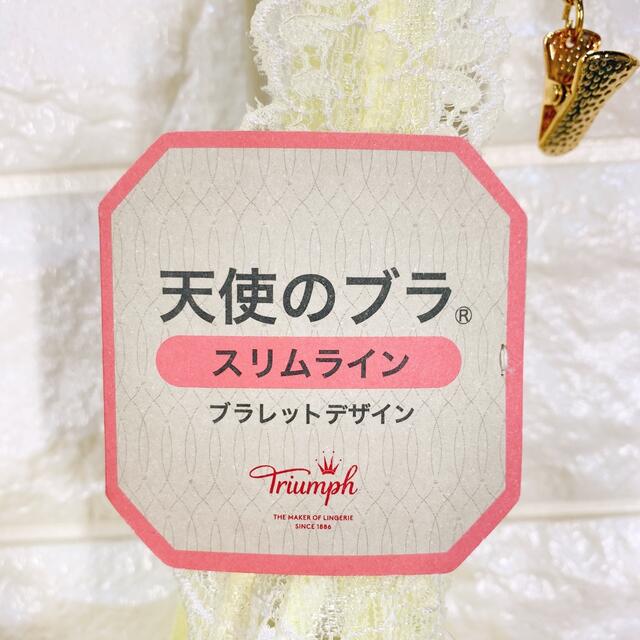 Triumph(トリンプ)のトリンプ　天使のブラスリムラインブラレットデザインブラジャー　D70 レディースの下着/アンダーウェア(ブラ)の商品写真