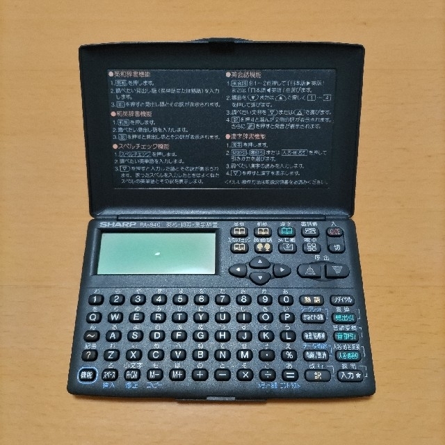 電子辞書 スマホ/家電/カメラのPC/タブレット(電子ブックリーダー)の商品写真