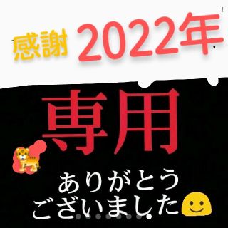 小樽海員学校35期様専用♪感謝、酵素青汁DX4箱セット(青汁/ケール加工食品)