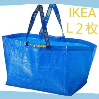 イケア(IKEA)のIKEA イケア ブルーバッグ 二枚　L 55x37x35 cm 71リットル(エコバッグ)