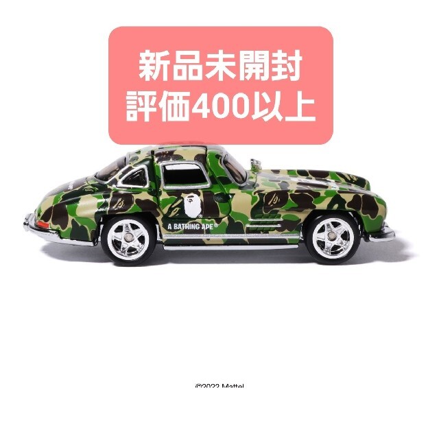 BAPE X HOT WHEELS 55 MERCEDES-BENZ 300SL