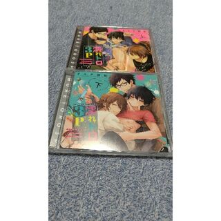 濡れトロ３P  BLドラマCD(朗読)