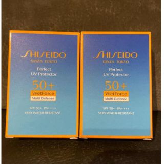 シセイドウ(SHISEIDO (資生堂))の資生堂パーフェクトUVプロテクター2個セット(日焼け止め/サンオイル)