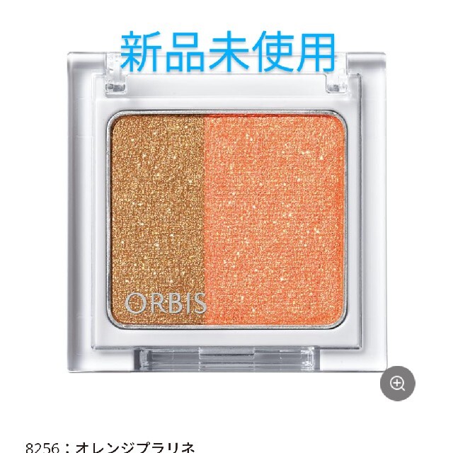 ORBIS(オルビス)のORBIS ツイングラデーションアイカラー(ケース入り) コスメ/美容のベースメイク/化粧品(アイシャドウ)の商品写真