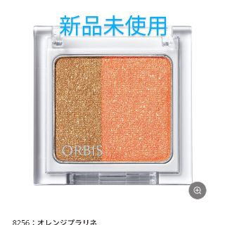 オルビス(ORBIS)のORBIS ツイングラデーションアイカラー(ケース入り)(アイシャドウ)