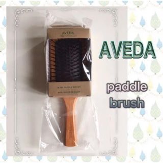 アヴェダ(AVEDA)の✨ AVEDA ✨ アベダ パドルブラシ 頭皮ケア ヘアケア ミニタイプブラシ(ヘアブラシ/クシ)