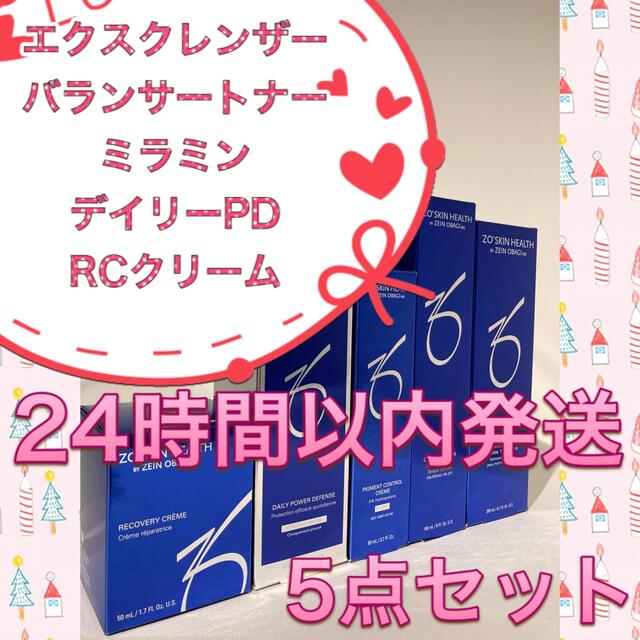 新品〖エクスクレンザー＆トナー＆ミラミン＆PD＆RCクリーム〗5点 ゼオスキン