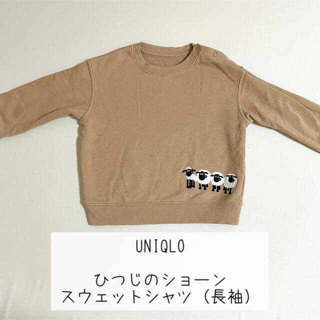 babyGAP(ベビーギャップ)のまとめ売り 子供服 baby GAP UNIQLO キッズ トレーナー キッズ/ベビー/マタニティのキッズ服男の子用(90cm~)(Tシャツ/カットソー)の商品写真