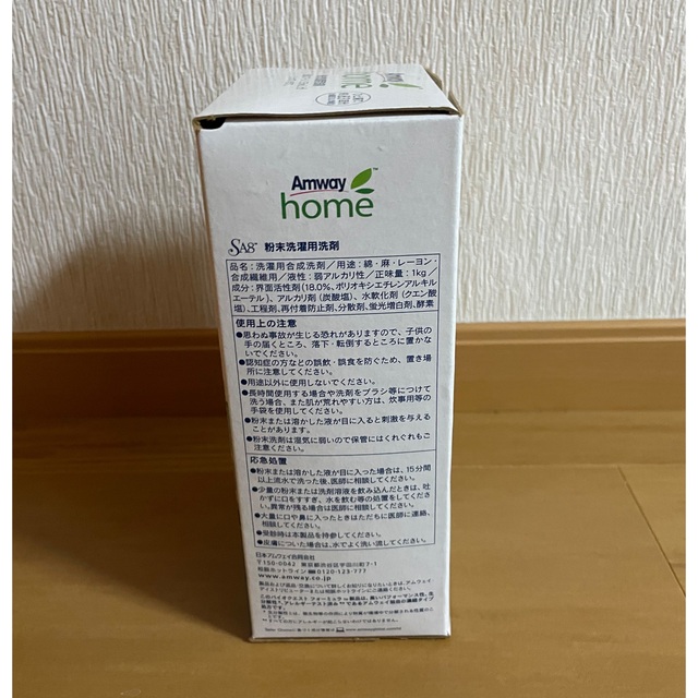 Amway(アムウェイ)のAmway アムウェイ ＳＡ８ 粉末洗濯用洗剤 １ｋｇ インテリア/住まい/日用品の日用品/生活雑貨/旅行(洗剤/柔軟剤)の商品写真