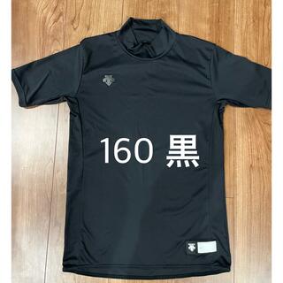 デサント(DESCENTE)のデサント　アンダーシャツ　160 黒　ブラック　野球　バレー　ソフト　バスケット(ウェア)