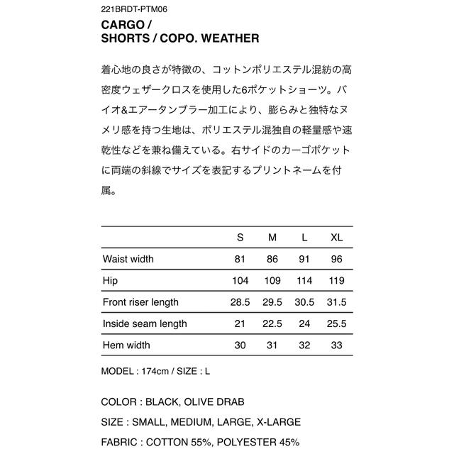 WTAPS CARGO SHORTS black Mサイズ SS ショートパンツ