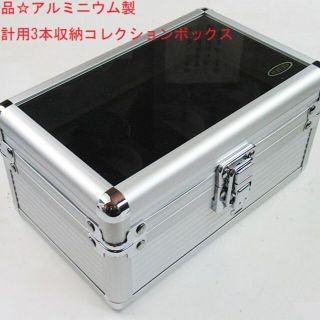 新品☆REVOLVER アルミ製腕時計用コレクションBOX 3本用(その他)