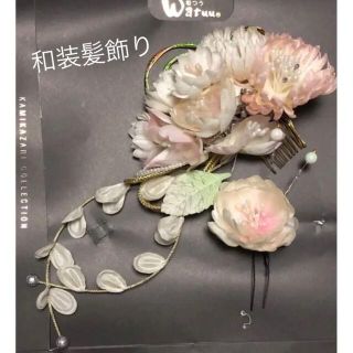 和装髪飾り　成人式　振袖　白　お花　着物(和装小物)