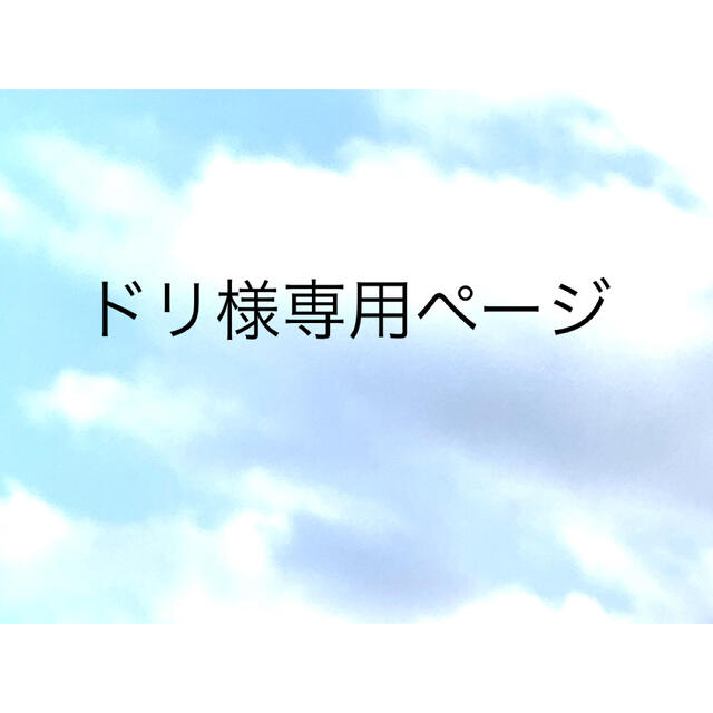 クコジュース2本　元祖もろみ酢無糖2本