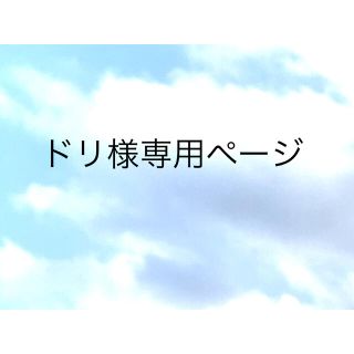 クコジュース2本　元祖もろみ酢無糖2本(アミノ酸)