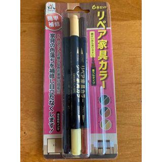 リペア家具カラー(日用品/生活雑貨)