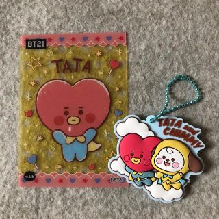 ボウダンショウネンダン(防弾少年団(BTS))のBT21 ラバマスグミ2(ミュージシャン)