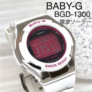 ベビージー(Baby-G)の【CASIO BABY-G BGD-1300】【電波ソーラー】【動作ok】(腕時計)