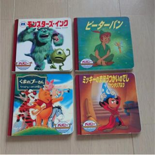 ディズニー(Disney)の★ディズニー絵本【ねるこ様限定】(絵本/児童書)