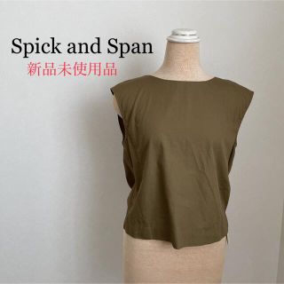 スピックアンドスパン(Spick & Span)の【新品未使用品】Spick&Span ノースリーブトップス（Mサイズ/カーキ）(カットソー(半袖/袖なし))