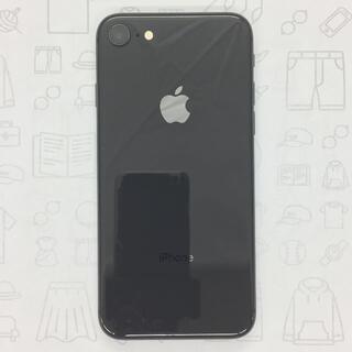 アイフォーン(iPhone)の【B】iPhone 8/64GB/352995093286651(スマートフォン本体)