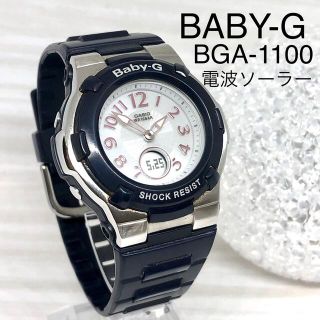 ベビージー(Baby-G)の美品です【BABY-G BGA-1100】【電波ソーラー】ネイビー(腕時計)