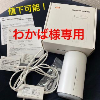 ファーウェイ(HUAWEI)の【わかば様専用】Huawei Speed Wi-Fi HOME L02 (PC周辺機器)