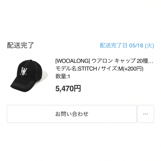 wooalong キャップ　黒 レディースの帽子(キャップ)の商品写真